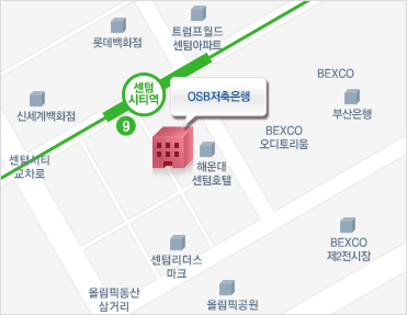 센텀시티역 9번출구에서 나와 해운대 센텀호텔방면으로 직진하시면 OSB해운대지점이 있습니다.