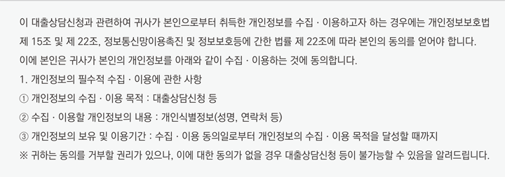 개인정보 상세보기