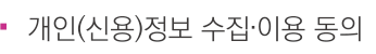 개인정보