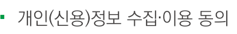 개인정보